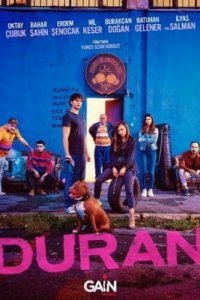 Остановившийся Остановившийся