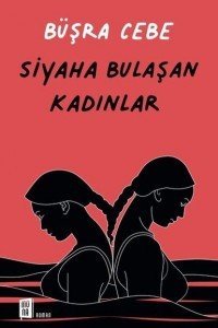 Женщины, запятнанные черным Женщины, запятнанные черным