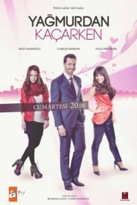 Спасаясь от дождя Спасаясь от дождя