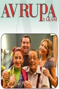 Европейская сторона Европейская сторона