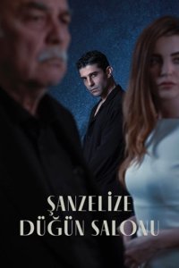 Свадебный салон Елисейские поля Свадебный салон Елисейские поля