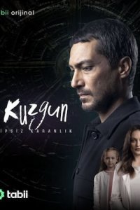 Ворон: Бездонная тьма Ворон: Бездонная тьма