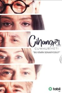 Республика Джихангир Республика Джихангир