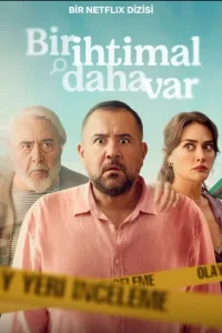 Еще один шанс Еще один шанс